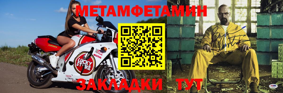 Амфетамин VHQ  АМФЕТАМИН  даркнет официальный сайт  Вход с VPN  Менделеевск  кракен ССЫЛКА 
