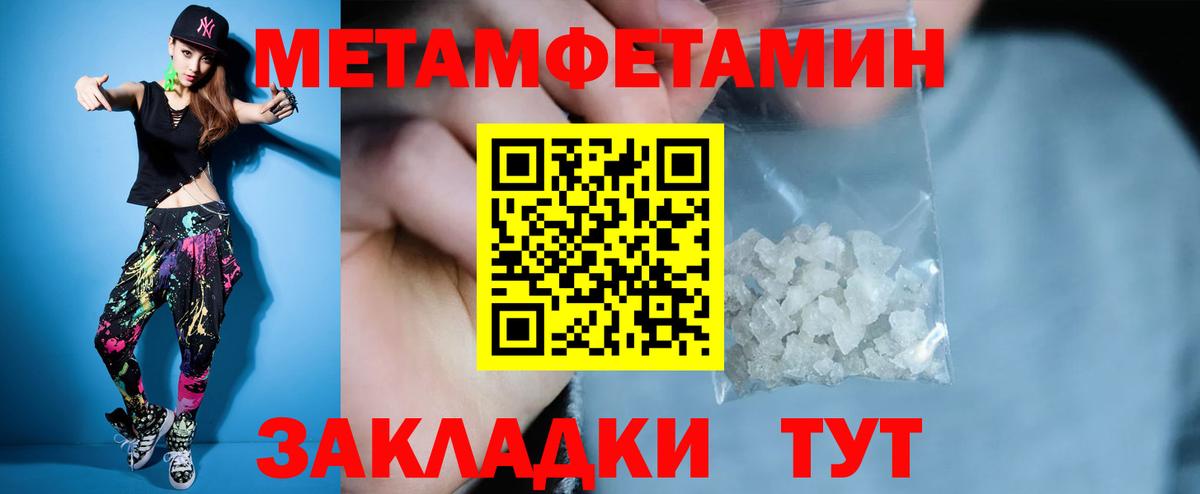 АМФ 97% Менделеевск