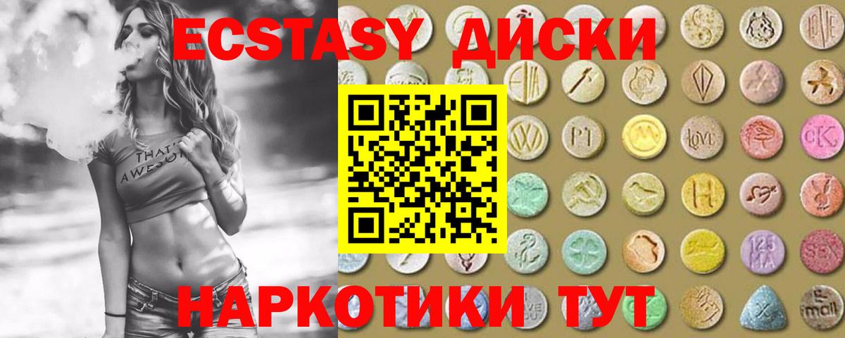 Экстази бентли  Вход с VPN  mega ссылки  Менделеевск  ЭКСТАЗИ 280 MDMA  Ecstasy 