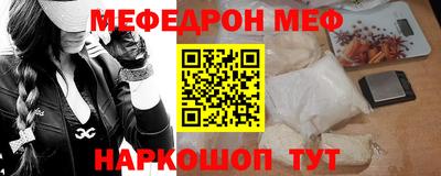 скорость mdpv Бугуруслан