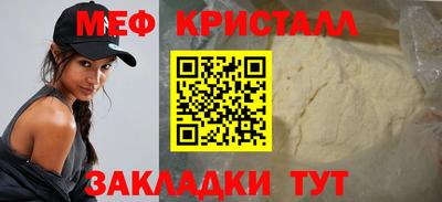 скорость mdpv Бугуруслан