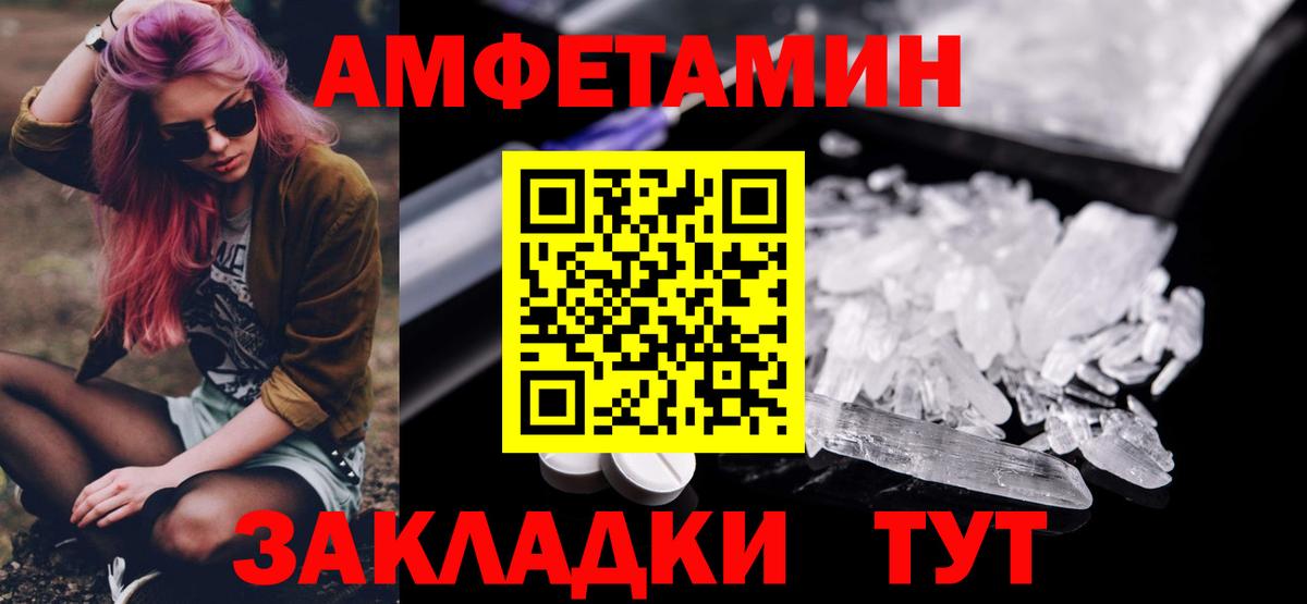 Менделеевск  Первитин  Вход с VPN  МЕТАМФЕТАМИН мет  МЕТАМФЕТАМИН мет 