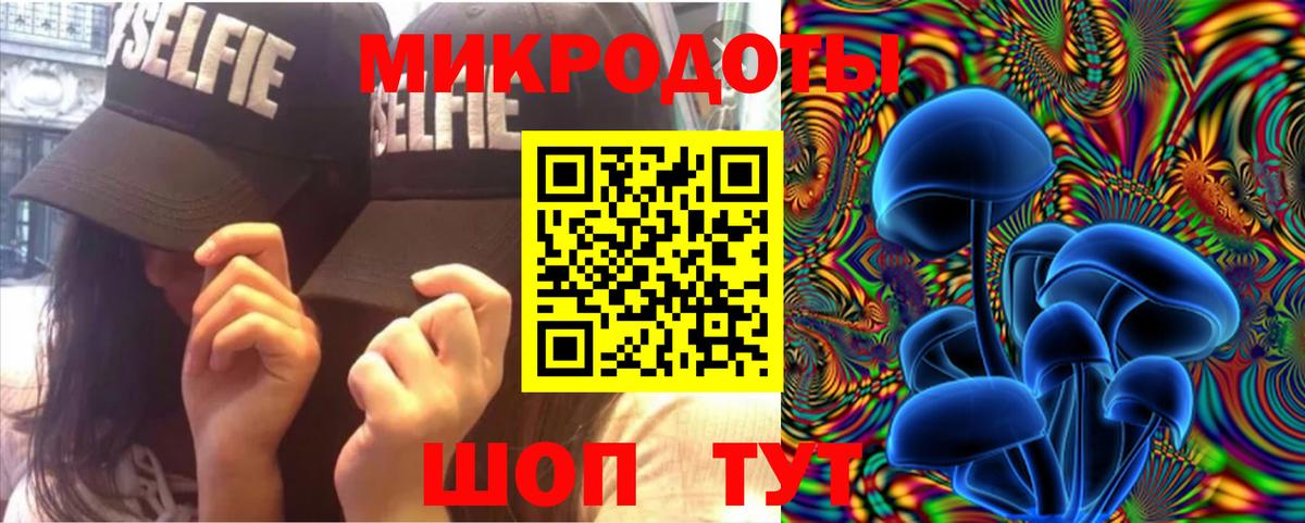 Псилоцибиновые грибы ЛСД Менделеевск
