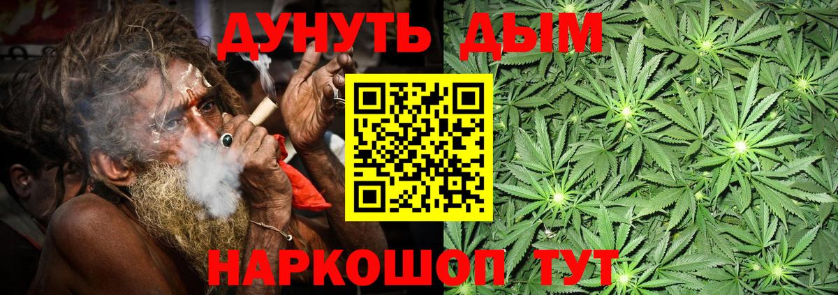 Менделеевск  Бошки марихуана VHQ  Вход с VPN  Марихуана MAZAR  Бошки Шишки ГИДРОПОН  Конопля Amnesia 